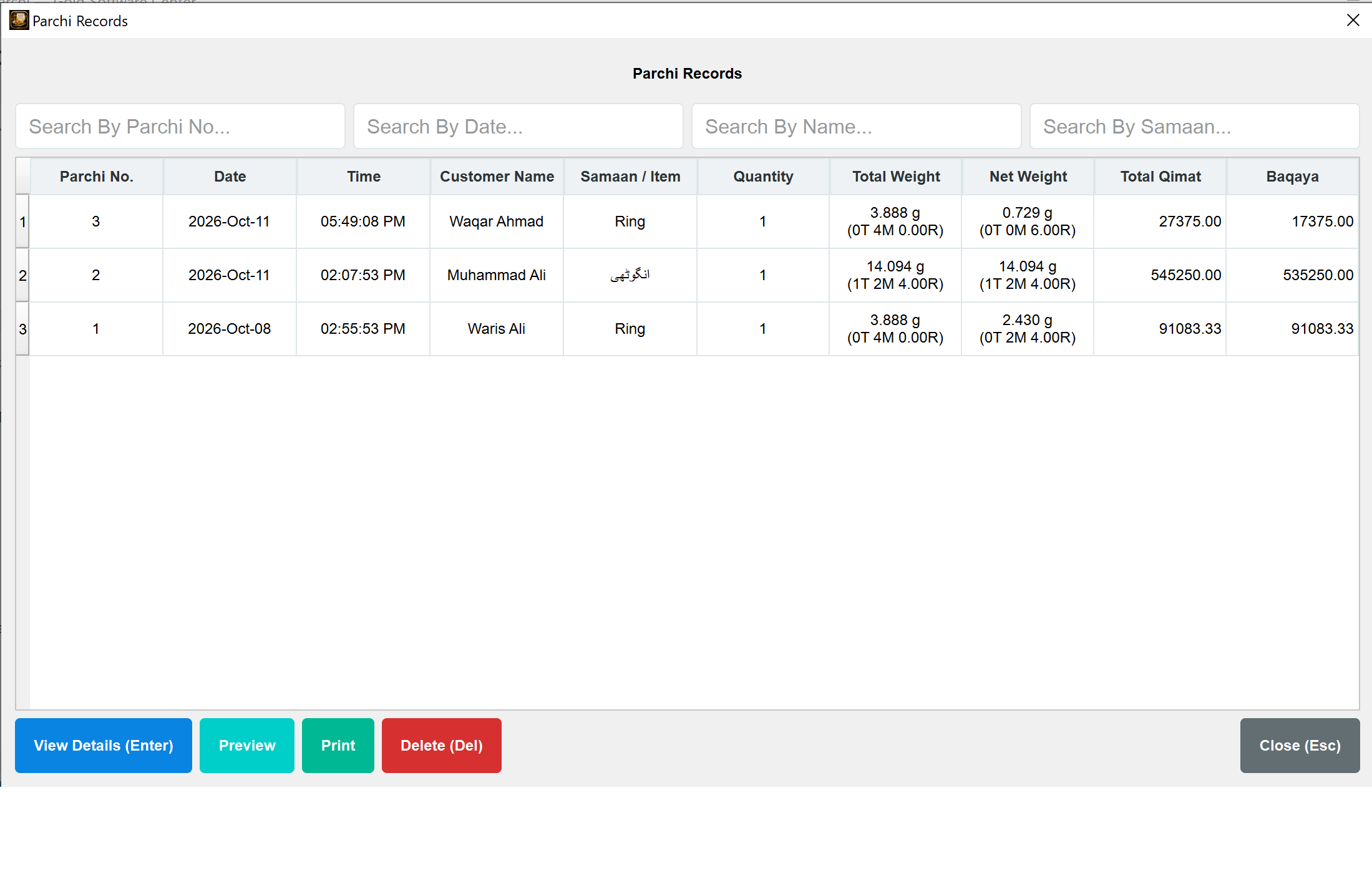 Jewellery Parchi Records Screen - Search, Preview, and Reprint