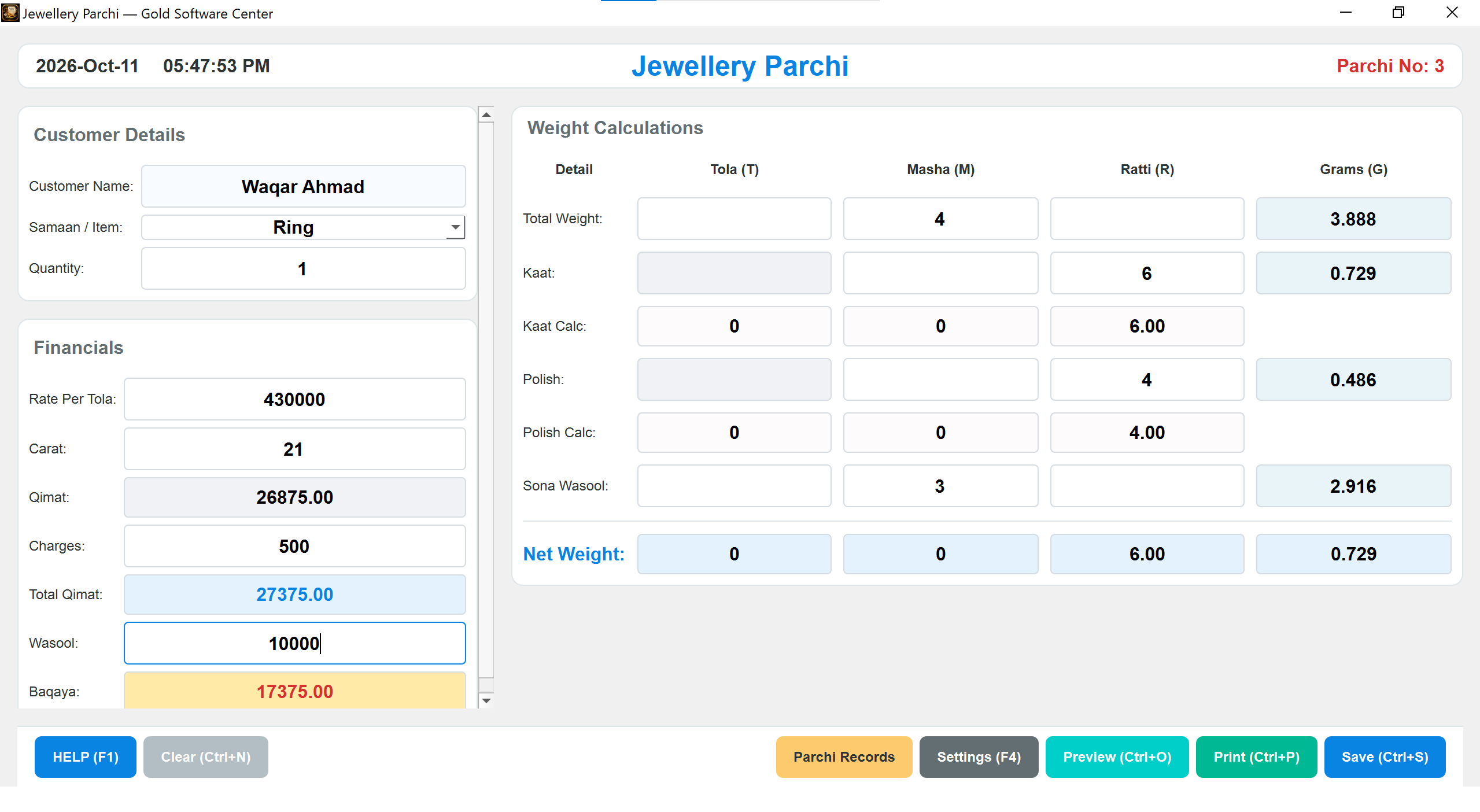 Jewellery Parchi Software Windows Desktop Main Screen